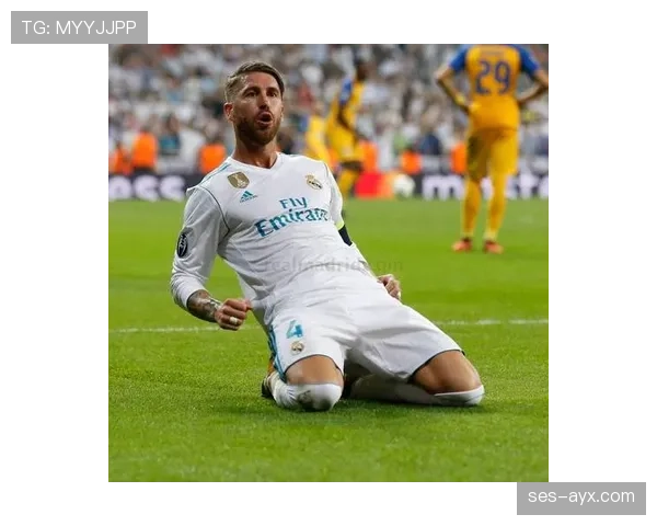 拉莫斯：传奇后卫职业生涯回顾与未来动向引关注