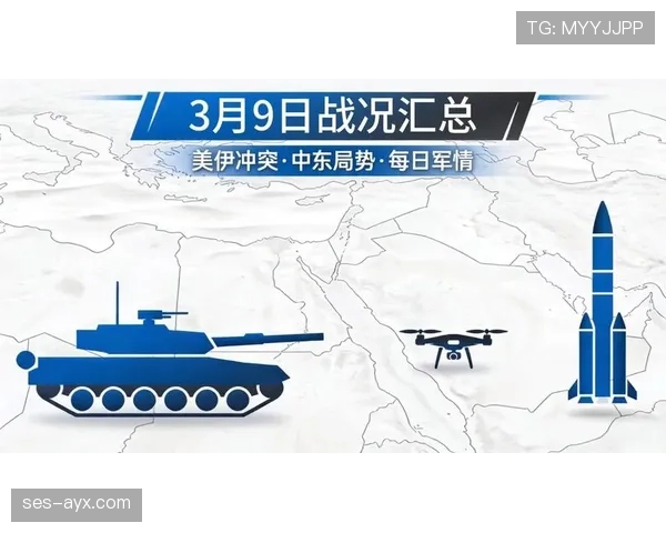 最新战况报道 最新战况报道