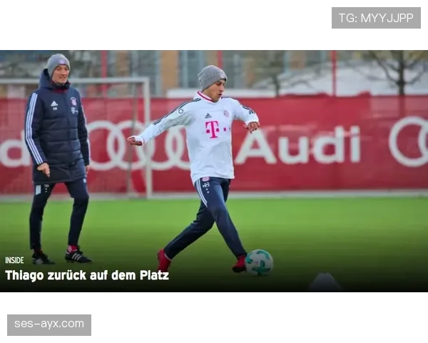 拜仁慕尼黑今日最新消息与球队动态